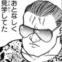 30913 B