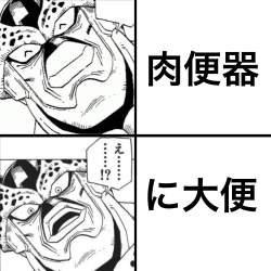 381865 B