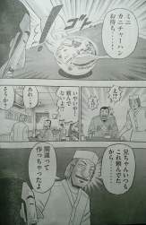 139819 B