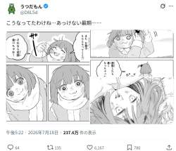 232576 B