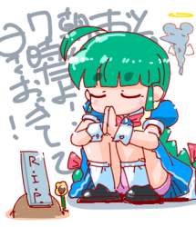 146579 B