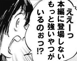34608 B