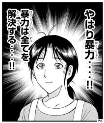 70256 B