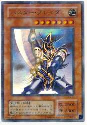 60756 B