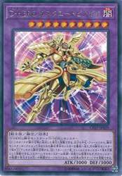 60319 B