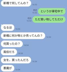 75587 B