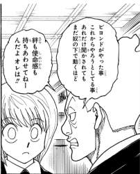 296881 B