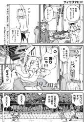 1684105 B