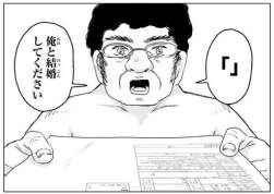 70779 B