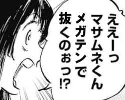 89342 B
