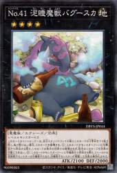 103882 B