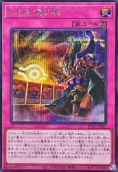 223717 B