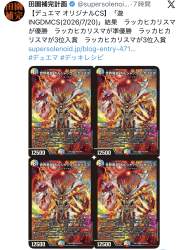 792802 B