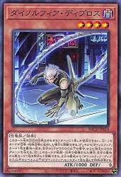 54264 B