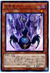 136866 B