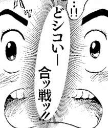457438 B