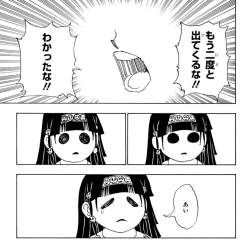 170560 B