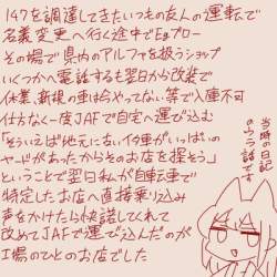137055 B