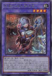 723959 B