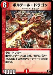 38872 B