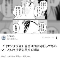 71629 B