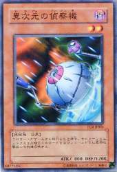 43354 B