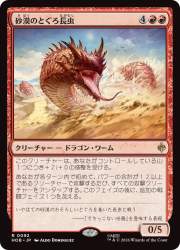 170769 B