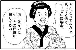 253457 B