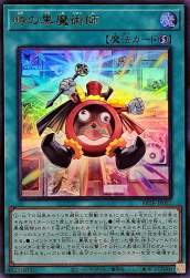 203375 B
