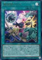 1246977 B