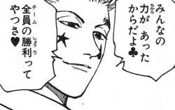 138726 B