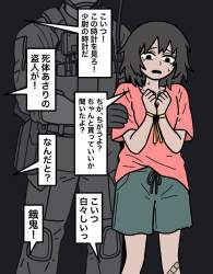 129511 B