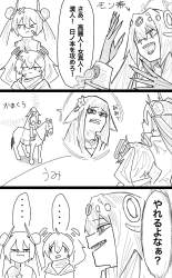 443295 B