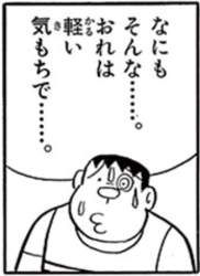 52741 B
