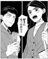 319740 B