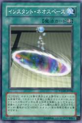 80338 B