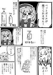 512643 B