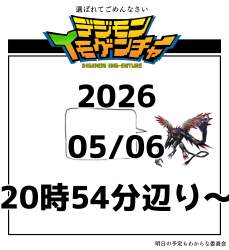 723855 B