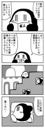 79704 B