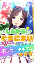 61775 B