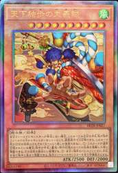 2959603 B