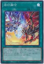 80181 B