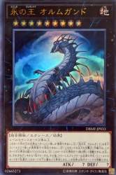78051 B