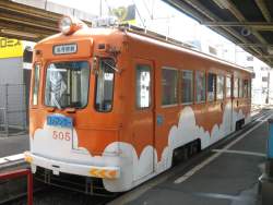 451261 B