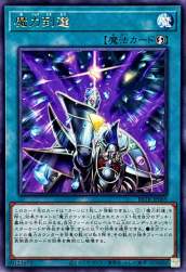 1059420 B