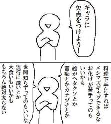 72937 B