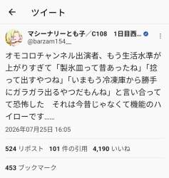 173774 B