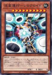 112494 B