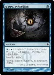 12898 B