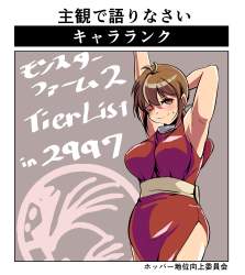 1359026 B